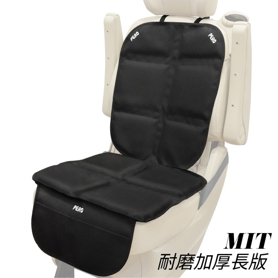 ISOFIX安全座椅保護墊(MIT加厚長版)