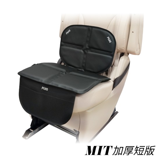 ISOFIX安全座椅標準保護墊(MIT長版) ISOFIX安全座椅標準保護墊(MIT長版)