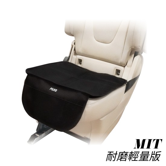 ISOFIX安全座椅保護墊(MIT耐磨加厚輕量版) ISOFIX安全座椅保護墊(MIT耐磨加厚輕量版)