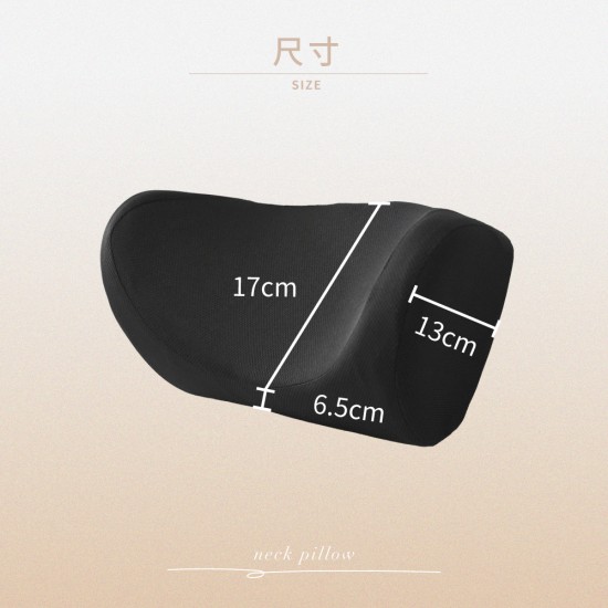 透氣U型汽車頭枕