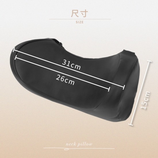 皮革U型車用頸枕
