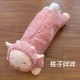 動物抱枕肩護套-大