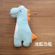 動物抱枕肩護套-大
