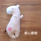 動物抱枕肩護套-大