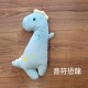 動物抱枕肩護套-大