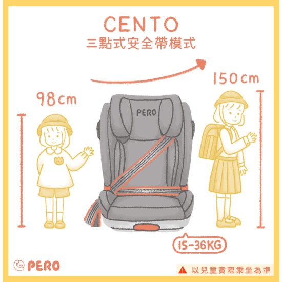i-Size Cento ISOFIX安全座椅 - 動物森林