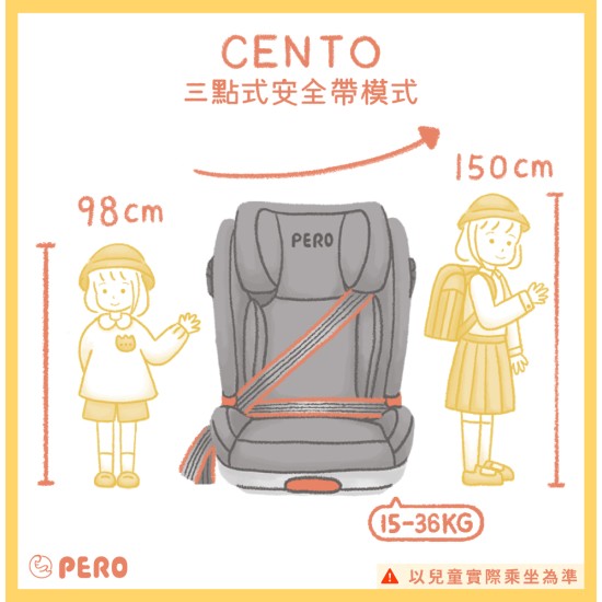 i-Size Cento ISOFIX安全座椅 - 經典黑