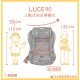 Luce90 ISOFIX安全座椅 - 經典灰