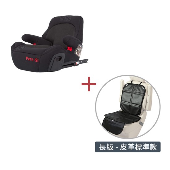 NI ISOFIX增高墊 + ISOFIX安全座椅標準保護墊(MIT長版)