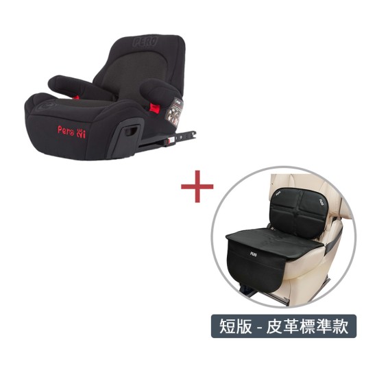 NI ISOFIX增高墊 + ISOFIX安全座椅標準保護墊(MIT短版)