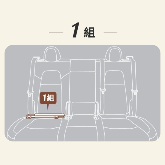【香港限定】WIDFIX ISOFIX延伸器 【香港限定】WIDFIX ISOFIX延伸器