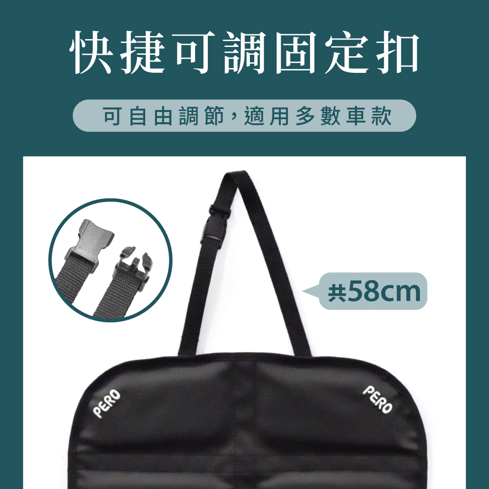 ISOFIX安全座椅保護墊(MIT長版)