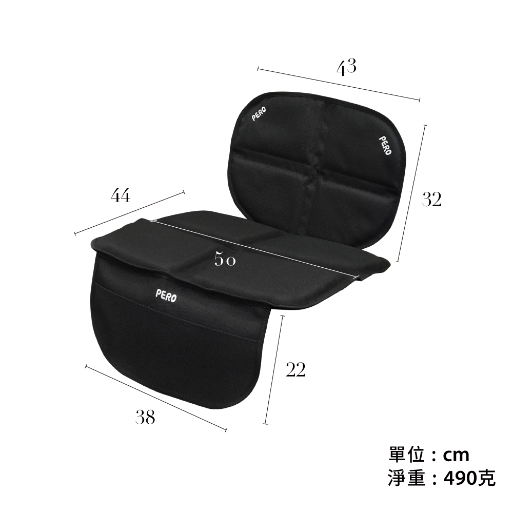 ISOFIX安全座椅保護墊(MIT耐磨加厚短版)