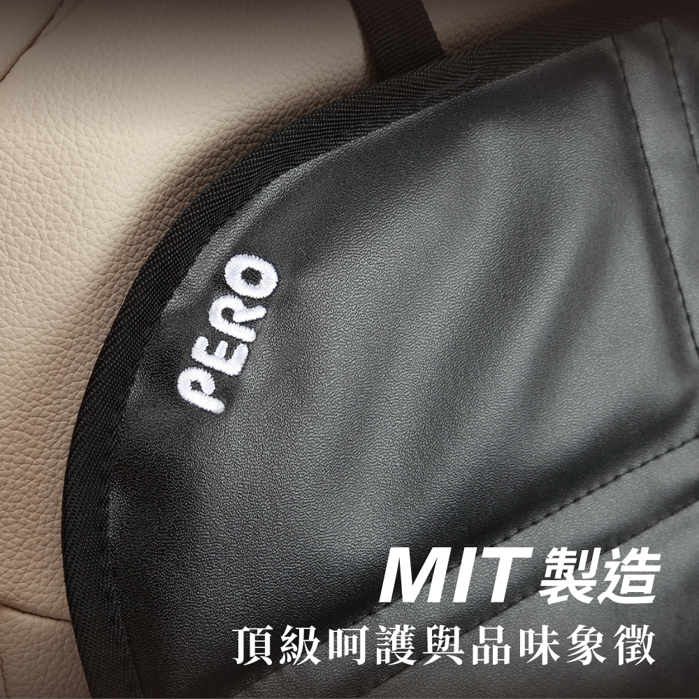 ISOFIX安全座椅標準保護墊(MIT長版)