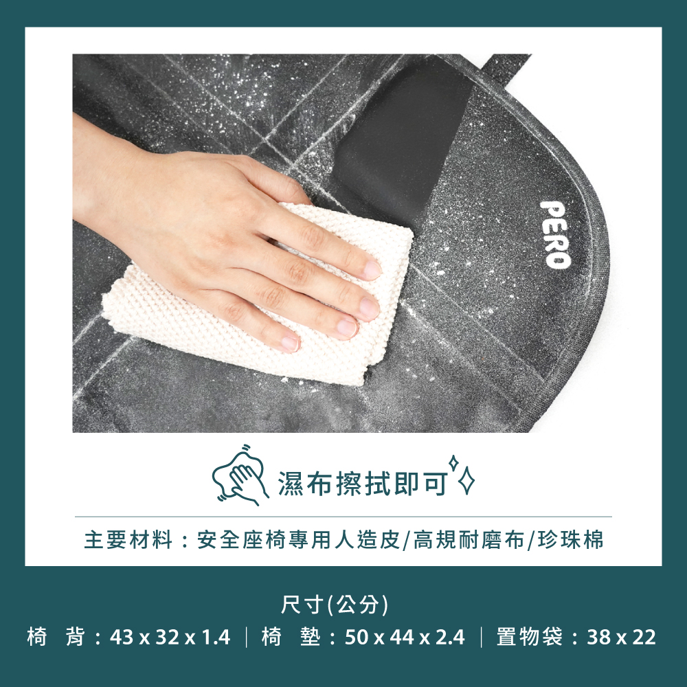 ISOFIX安全座椅保護墊(MIT加厚短版)