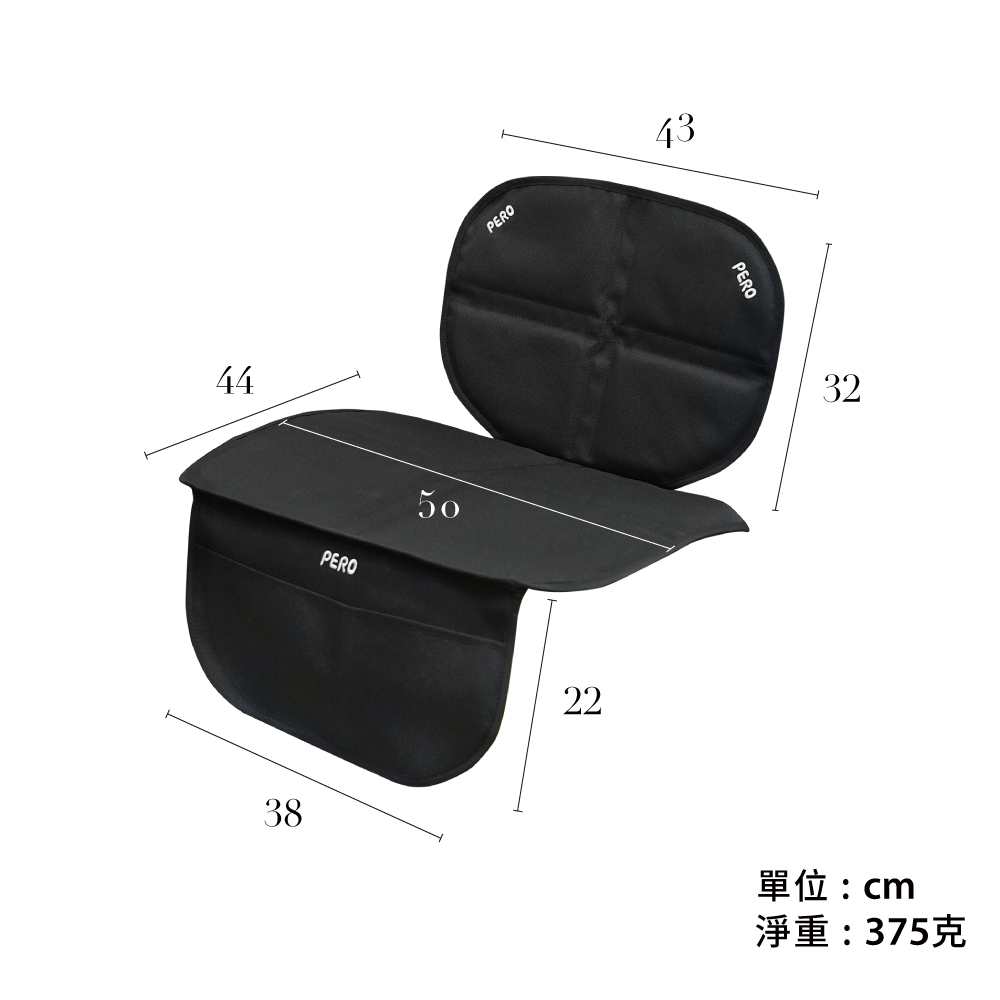 ISOFIX安全座椅保護墊(MIT耐磨短版)