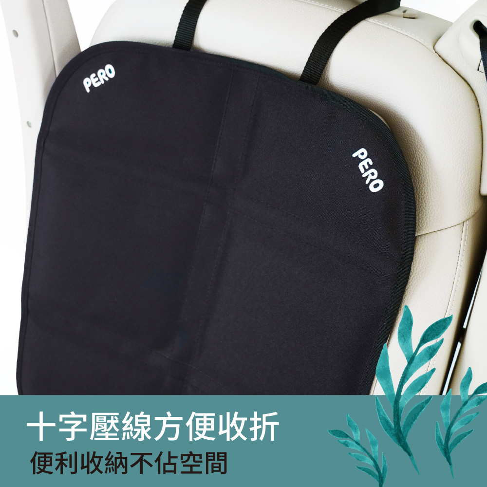 ISOFIX安全座椅保護墊(MIT耐磨長版)