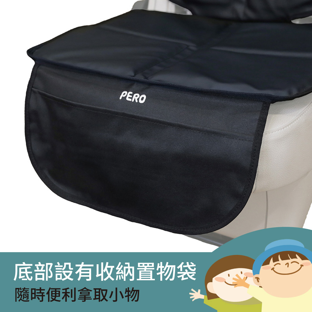 ISOFIX安全座椅保護墊(MIT耐磨長版)