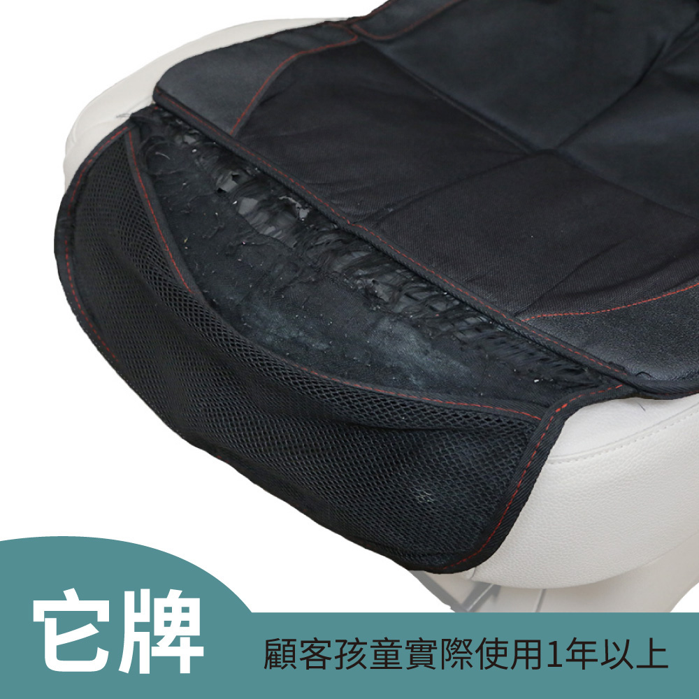 ISOFIX安全座椅保護墊(MIT耐磨長版)