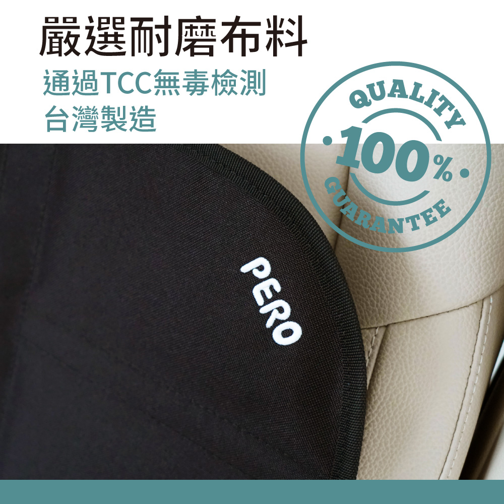 ISOFIX安全座椅保護墊(MIT耐磨長版)