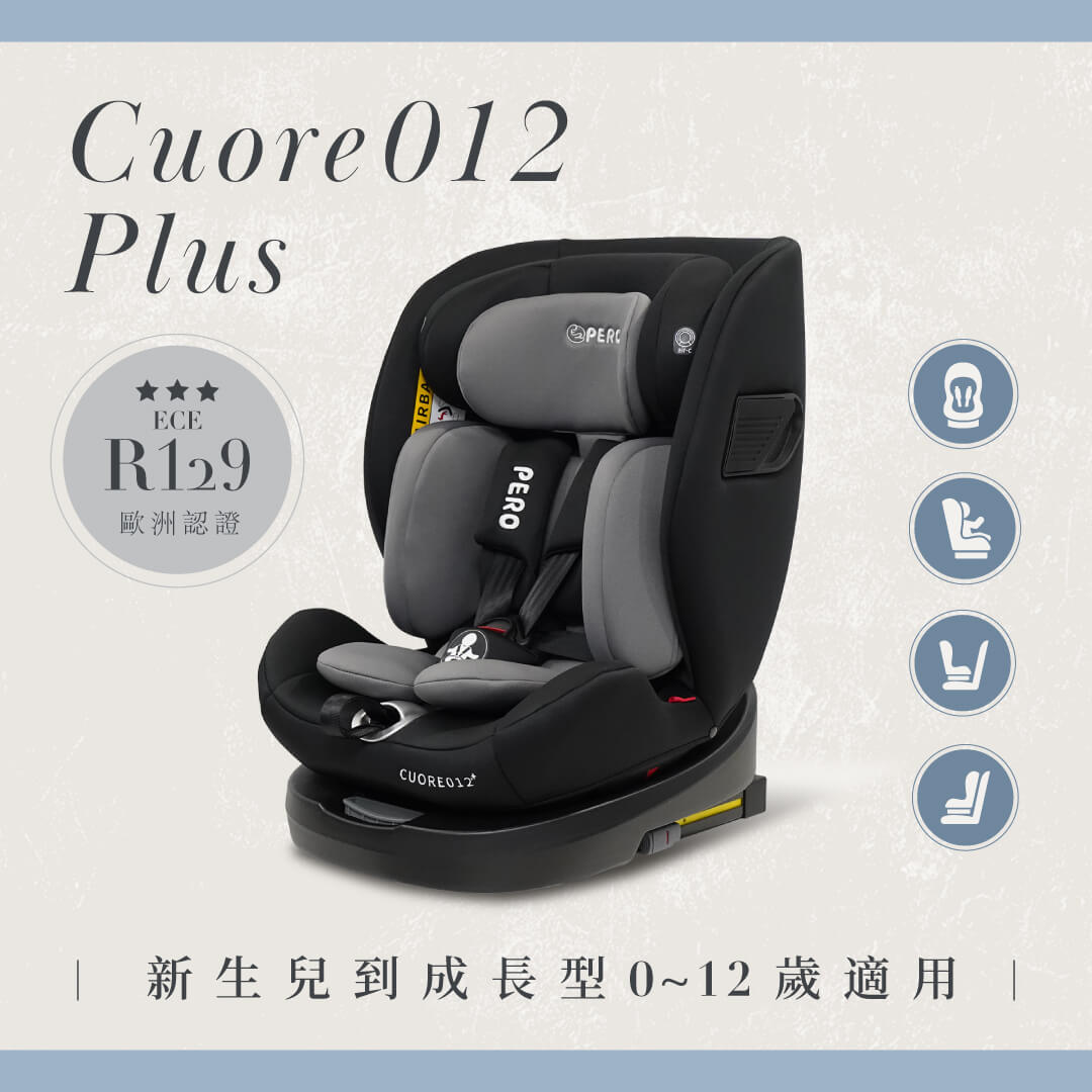 Cuore012 Plus ISOFIX安全座椅 - 經典黑 Cuore012 Plus ISOFIX安全座椅 - 經典黑