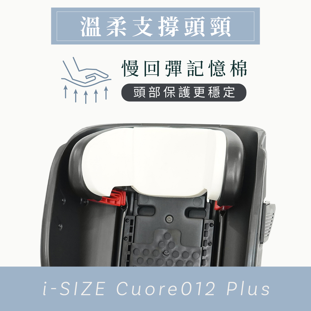 Cuore012 Plus ISOFIX安全座椅 - 經典黑 Cuore012 Plus ISOFIX安全座椅 - 經典黑