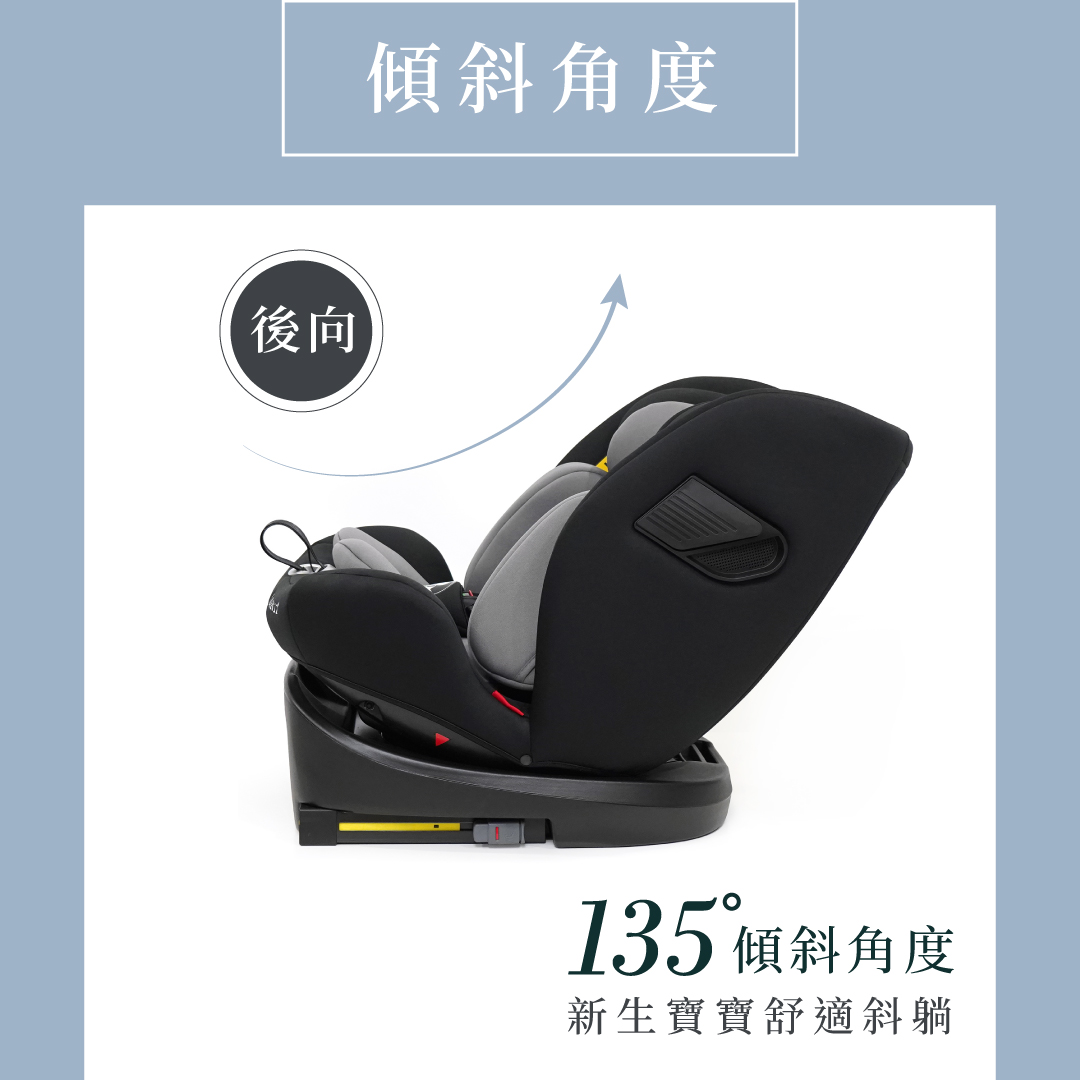 Cuore012 Plus ISOFIX安全座椅 - 經典黑 Cuore012 Plus ISOFIX安全座椅 - 經典黑