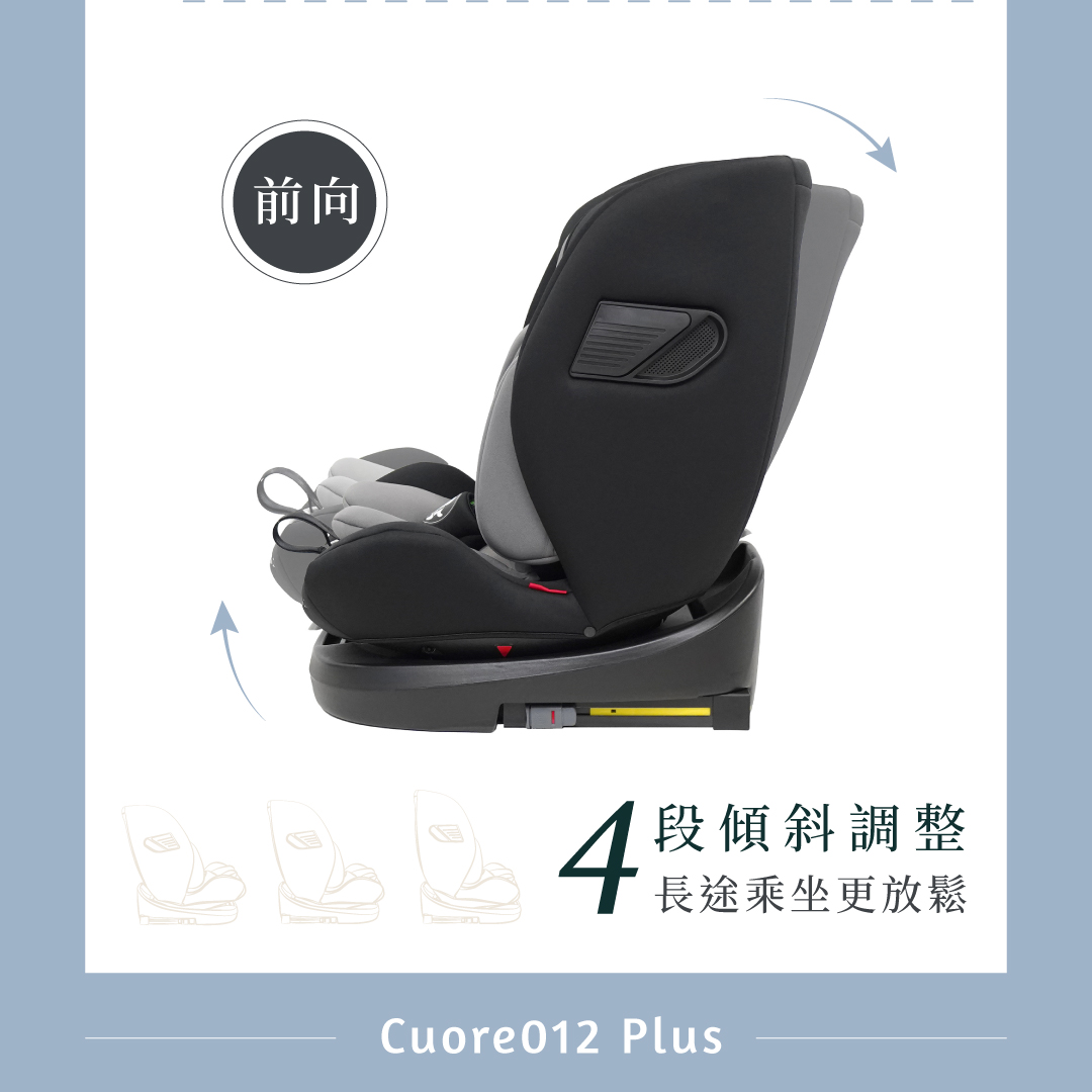 Cuore012 Plus ISOFIX安全座椅 - 經典黑 Cuore012 Plus ISOFIX安全座椅 - 經典黑