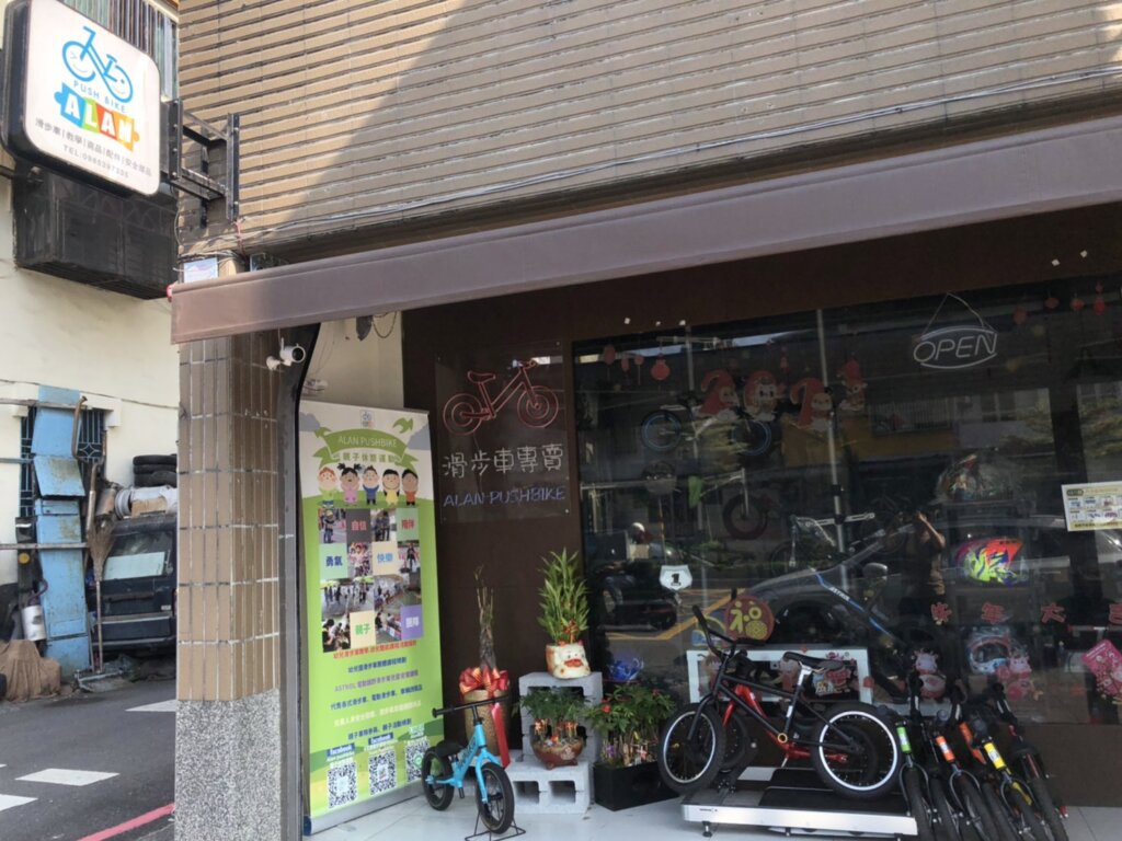 宜蘭門市