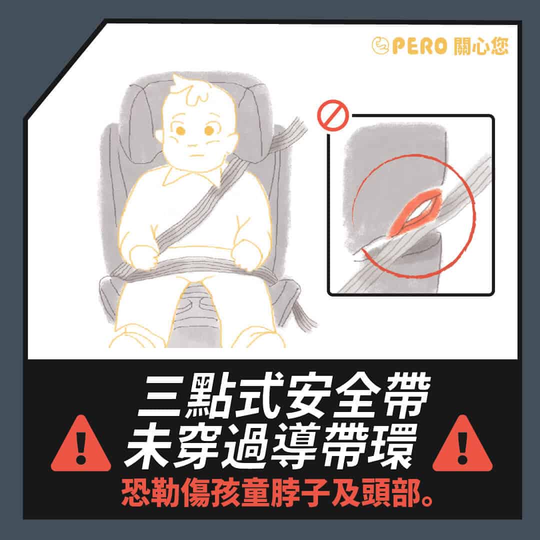 安全座椅安裝注意事項，確保兒童行車安全