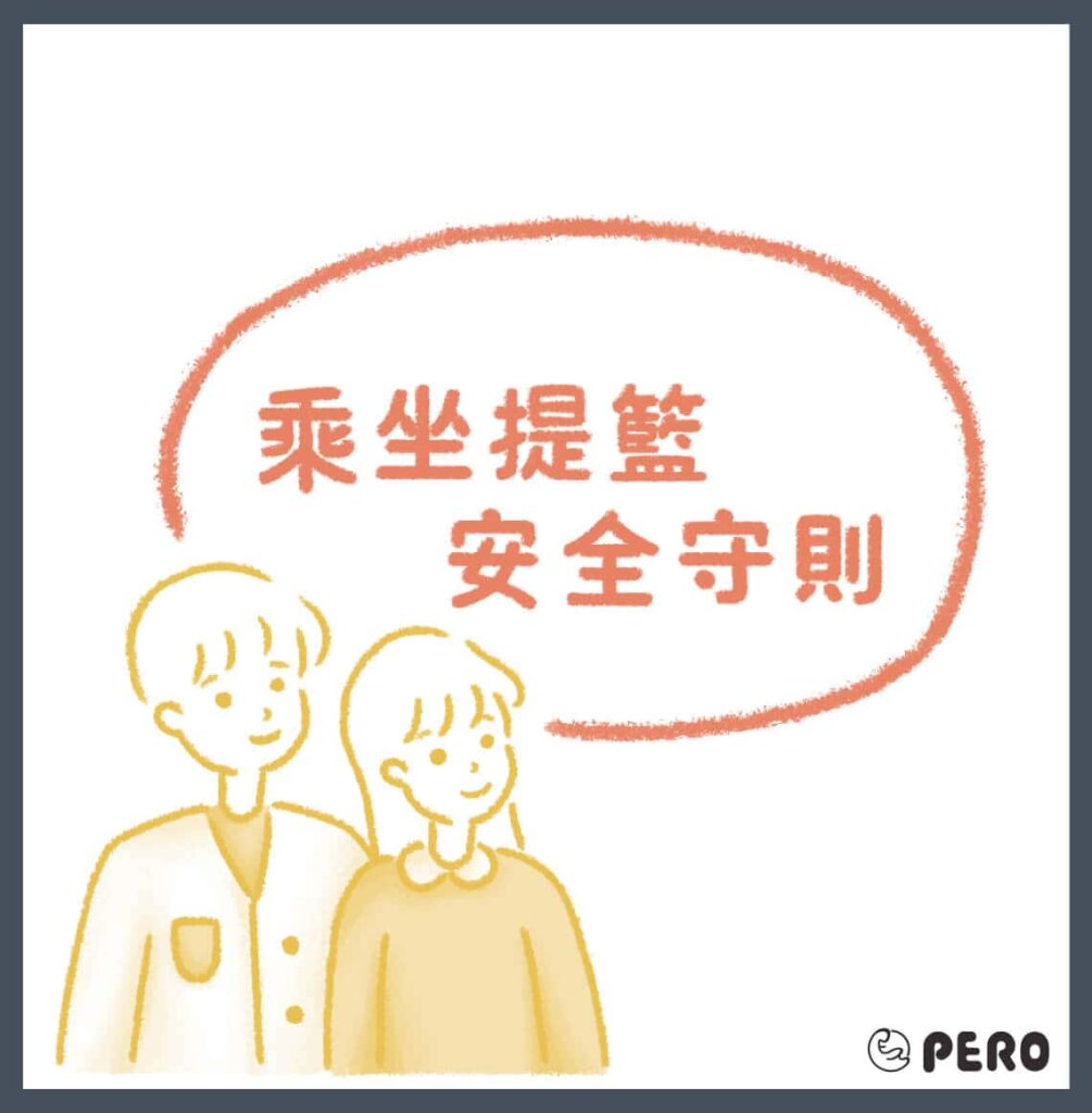 新生兒包巾與新生兒提籃