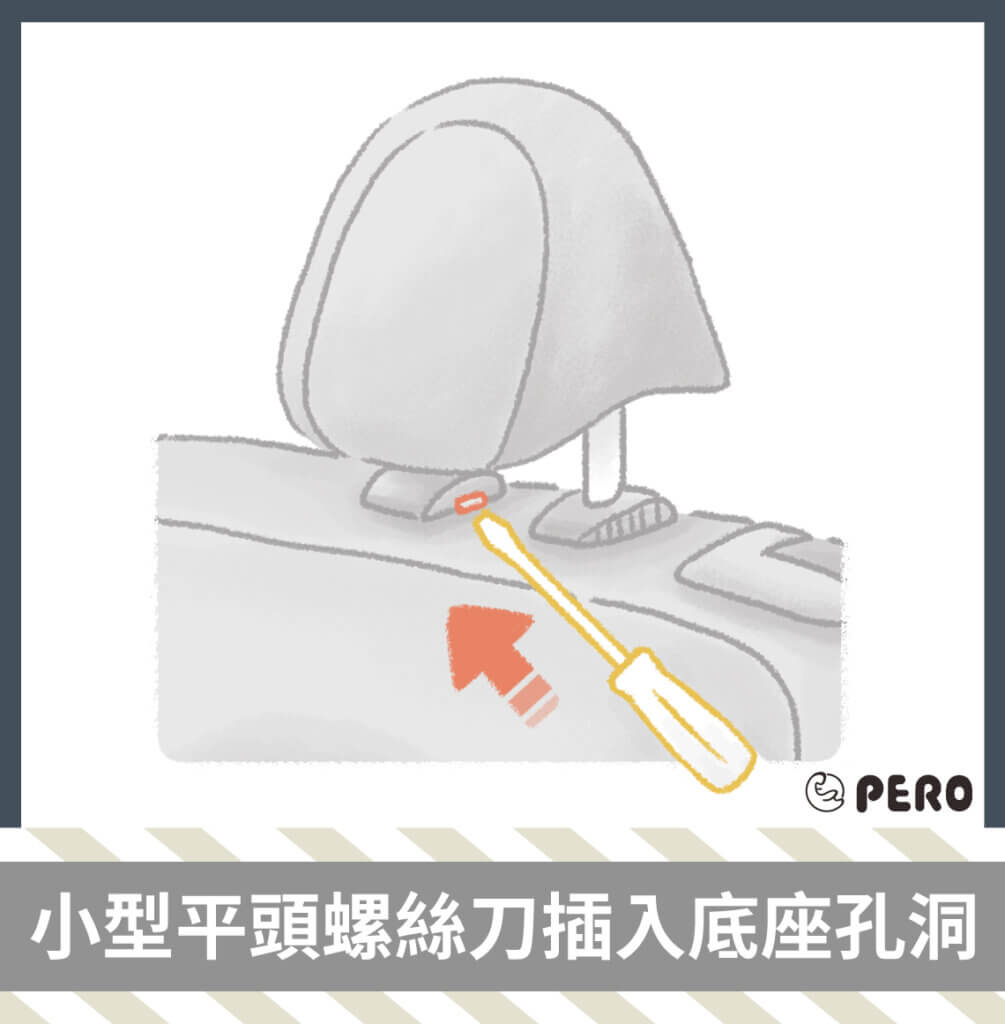 Tesla特斯拉 Model Y後座頭枕拆卸教學