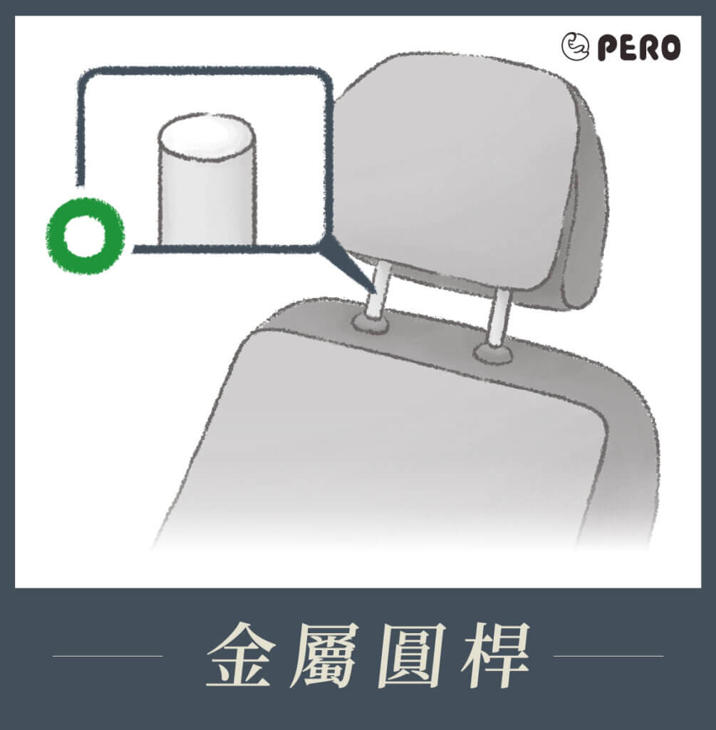汽車頭枕常見款式