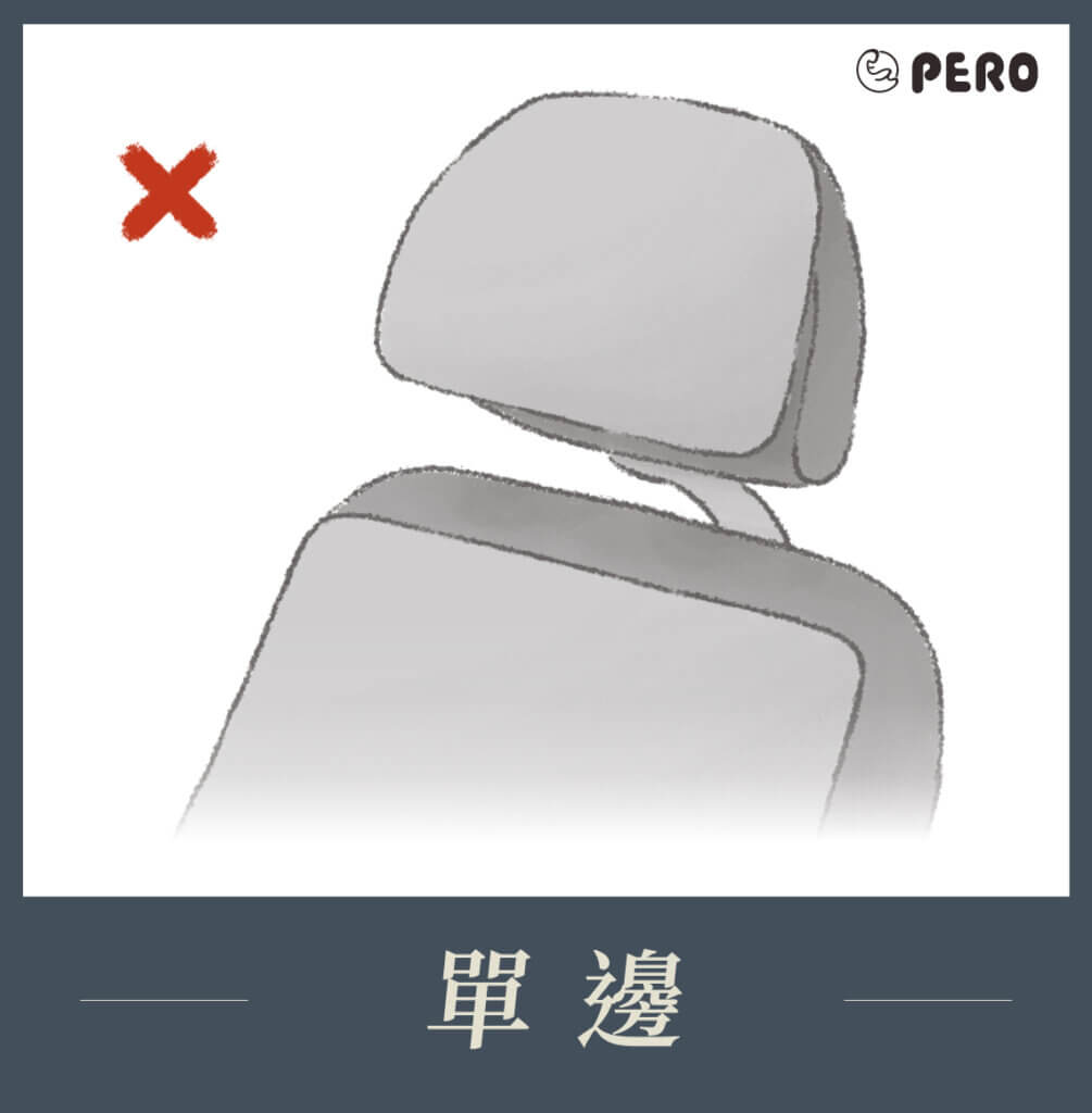 汽車頭枕常見款式