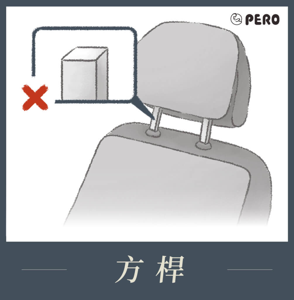 汽車頭枕常見款式